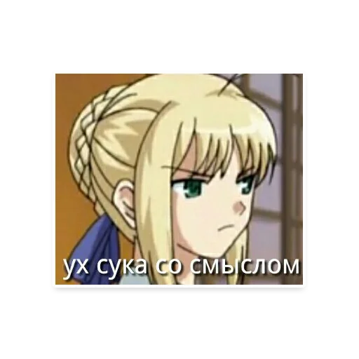 Стикер auok? - 9