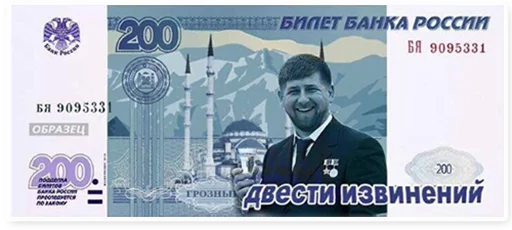 Стикер auok? - 1