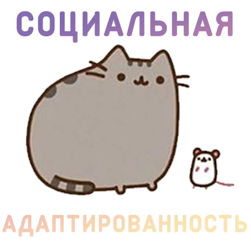 text cartoon screenshot