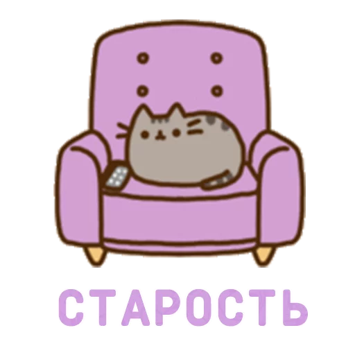 clipart cartoon illustration