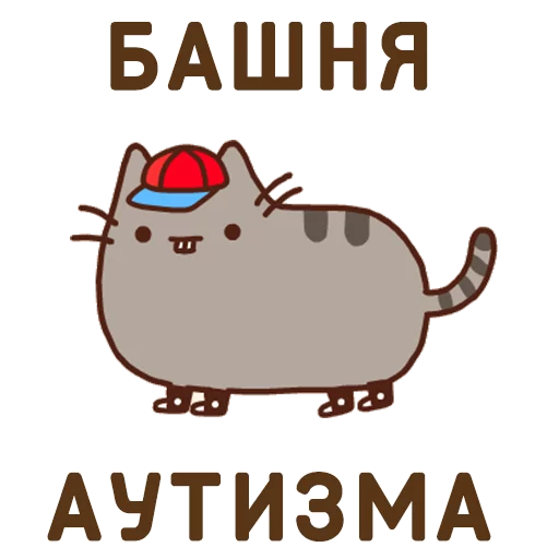 text clipart graphics