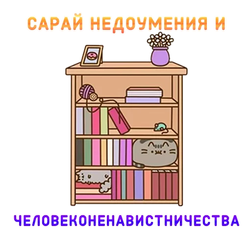 text screenshot cartoon