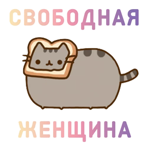 text clipart graphics