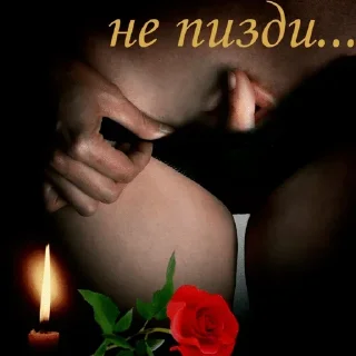 Sticker инкрустация золотом бу @hohlitsa - 2