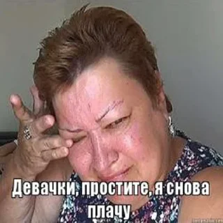 Sticker инкрустация золотом бу @hohlitsa - 9