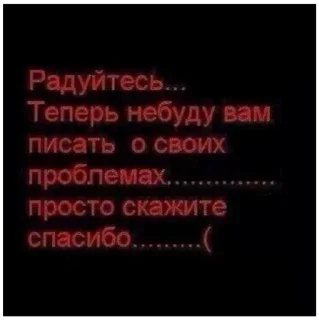 Sticker инкрустация золотом бу @hohlitsa - 1