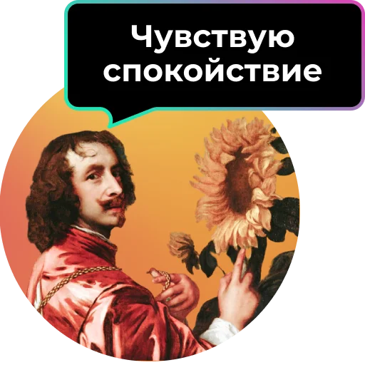 СМС человеческое лицо одежда