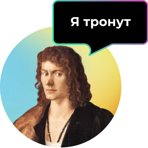 человеческое лицо скриншот одежда