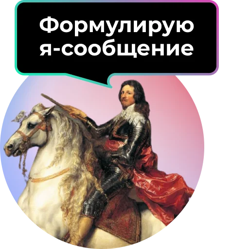 лошадь млекопитающее СМС