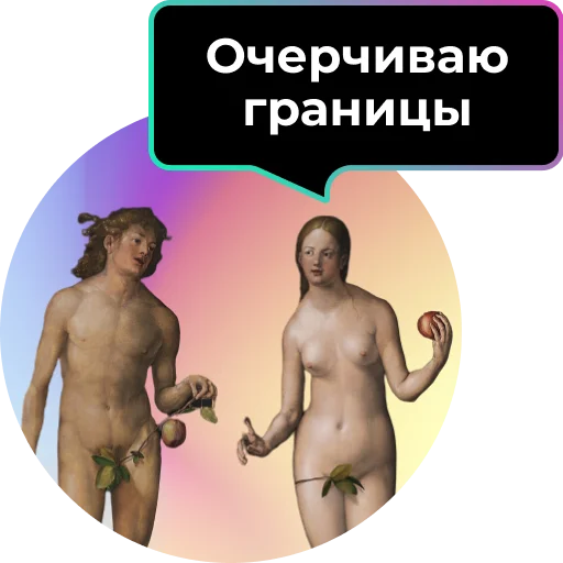 мужчина барехстед человеческое лицо