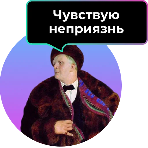 одежда человеческое лицо модный аксессуар