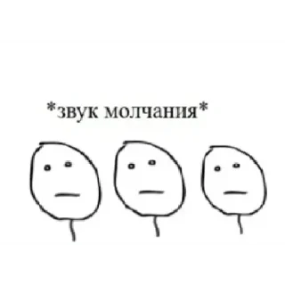 Стикер Алишер лох - 7