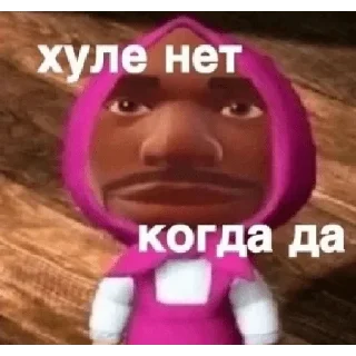 Стикер Алишер лох - 2