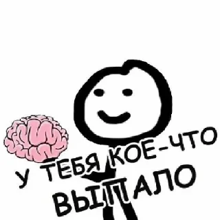 Стикер Алишер лох - 11