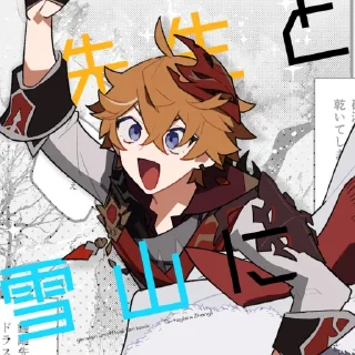 Sticker ZhongChi Stickers TW:  @sgtksub - 0