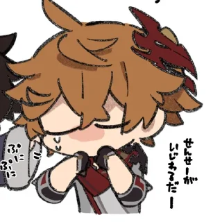 Sticker ZhongChi Stickers TW:  @sgtksub - 11