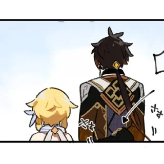 Sticker ZhongChi Stickers TW:  @sgtksub - 8