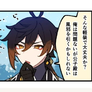 Sticker ZhongChi Stickers TW:  @sgtksub - 9