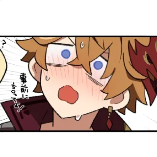 Sticker ZhongChi Stickers TW:  @sgtksub - 1