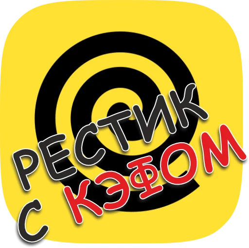 Sticker autoroadpartner - 1