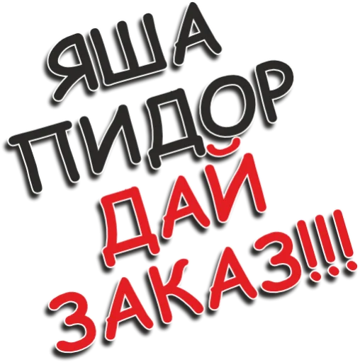 Sticker autoroadpartner - 1