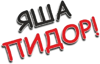 Стикер AUTOROAD - 7