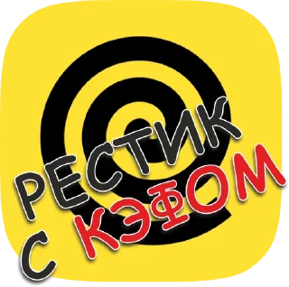 Стикер AUTOROAD - 5