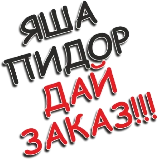 Стикер AUTOROAD - 3