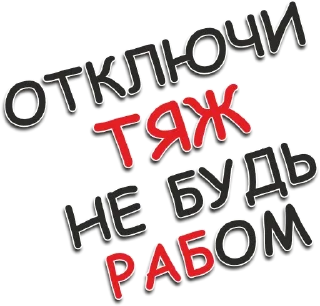 Стикер AUTOROAD - 0