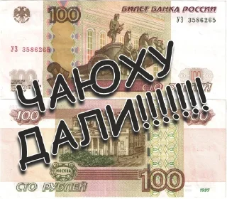 Стикер AUTOROAD - 8