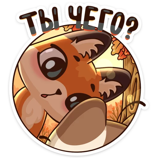 клипарт мультипликация мультфильм