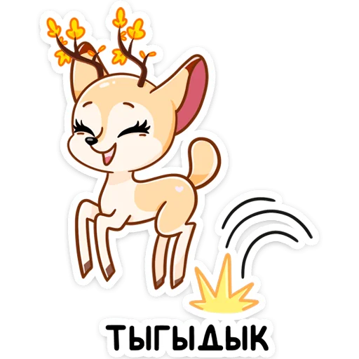 cartoon clipart illustration