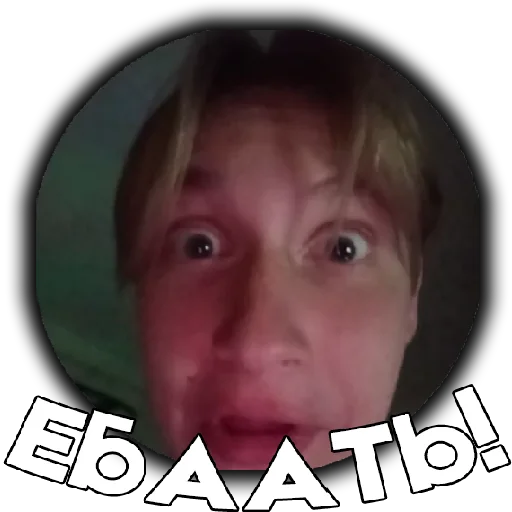 Стикер auvenscock - 1