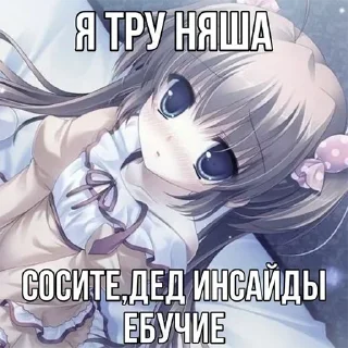 Стикер 💕 Стики тут: @Stickersloving - 5