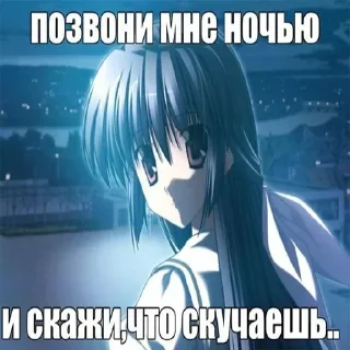 Стикер 💕 Стики тут: @Stickersloving - 3