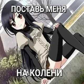 Стикер 💕 Стики тут: @Stickersloving - 1