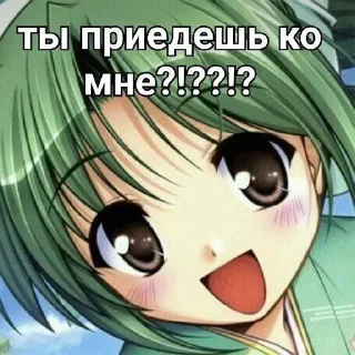 Стикер 💕 Стики тут: @Stickersloving - 7