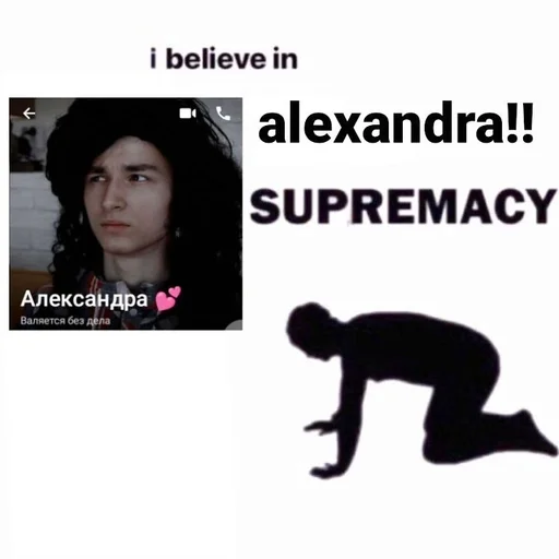 СМС млекопитающее обезьяна