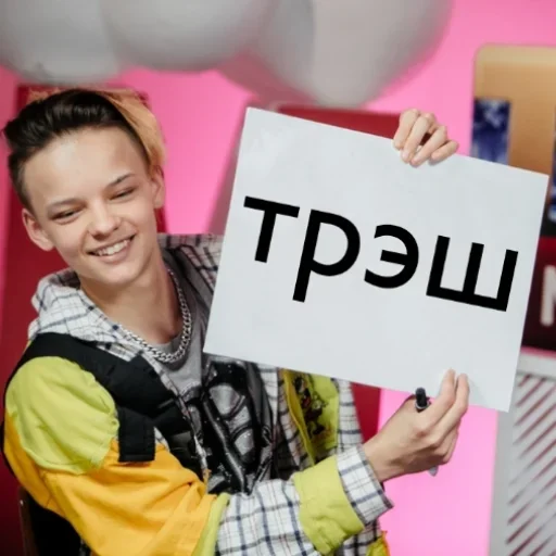 человеческое лицо Человек улыбаться