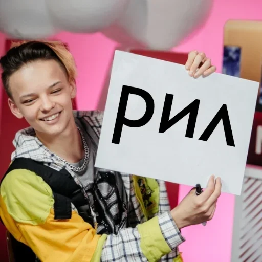 human face person smile