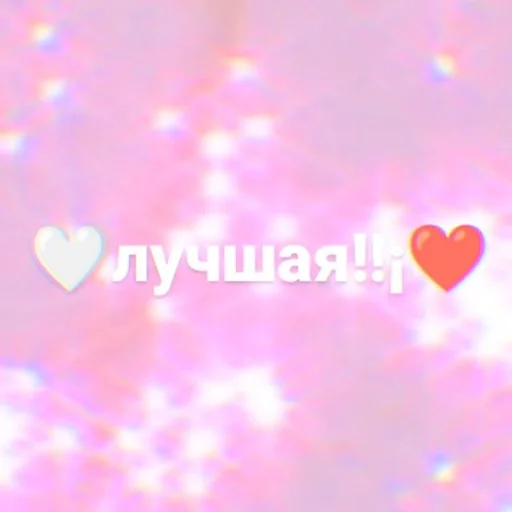 сердце красочность воздушный шар