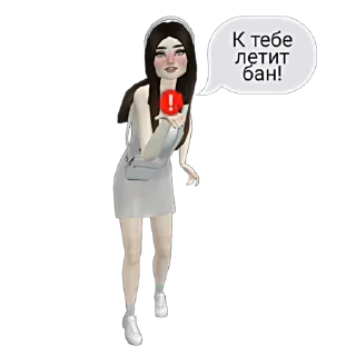 Sticker T.ME/AVAKINX | АВАКИН ЛАЙФ КАНАЛ - 2