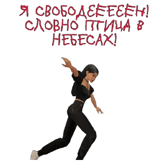 Sticker T.ME/AVAKINX | АВАКИН ЛАЙФ КАНАЛ - 4