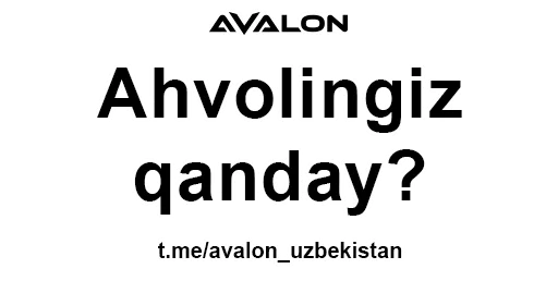 Sticker avalonfon - 1