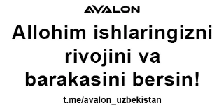 Sticker AVALON FON - 8