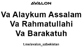 Sticker AVALON FON - 7