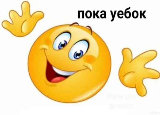 clipart emoticon smiley