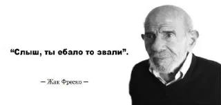 loh - Человек