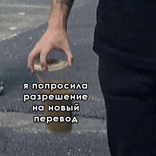 Стикер АФАНЕСКА - 8