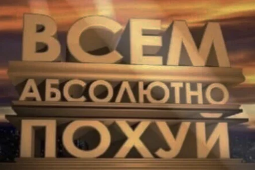 Стикер АФАНЕСКА - 5